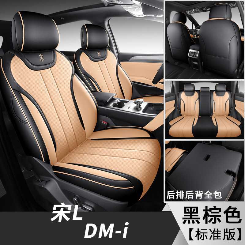 블랙 브라운 [스탠다드 에디션]