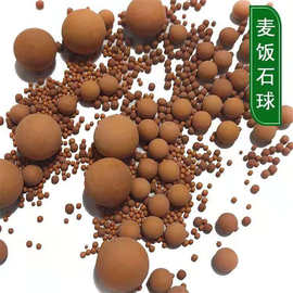 厂家供应水族箱电气石球  托玛琳球净水材料麦饭石球 陶瓷能量球