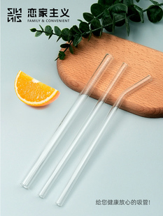 Homophilia High Borosilicate Glass Straw Heat-Resistant Office Glass Transparent Thick Straw Anti-Lipstick Pearl Milk Tea
