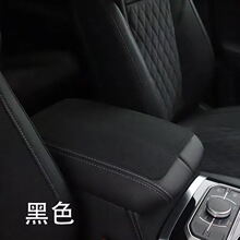 亿宝源头厂家汽车汽车内饰用品扶手箱垫防滑车载环保
