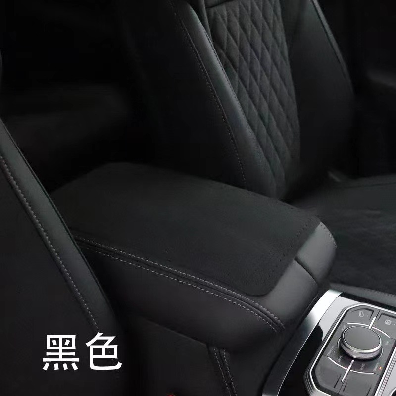 Yibaoyuan Manufacturer Car Interior Supplies Armrest Box Mat Non-Slip Car Environmental Protection