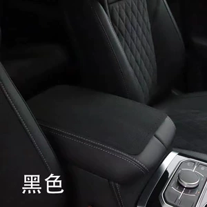 Yibaoyuan Manufacturer Car Interior Supplies Armrest Box Mat Non-Slip Car Environmental Protection