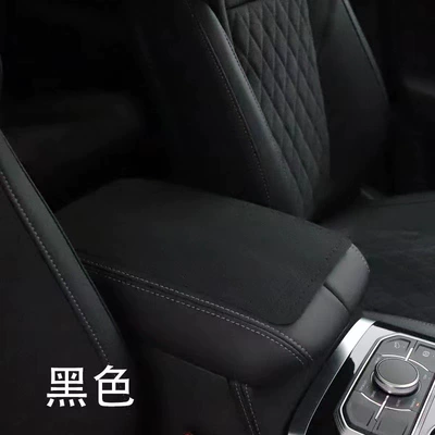 Box Mat Non-Slip – Armrest box pad - black
