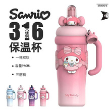 hellokittyˮ����ͯ316ʳƷ�����ر��W��960ml�����������t���Ա�
