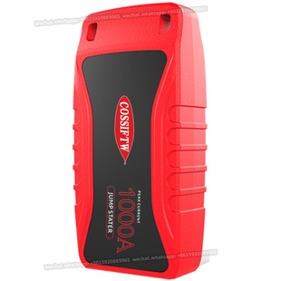 1000A Outdoor Battery Charger Booster 12V Car Jump Starter
