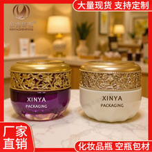 �U�ջ��y�V�ڻ��yƷƿ 30g��˪��˪ƿ 50g��˪ƿС����ƿ��ƿ����