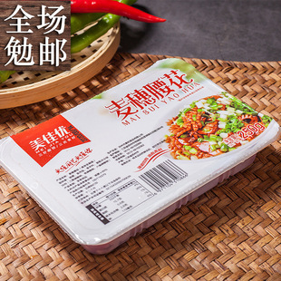 ��������250g���r�����ˬ�i�����Ƶ��i�����i�I��ɫ�˰��Ʒʳ��