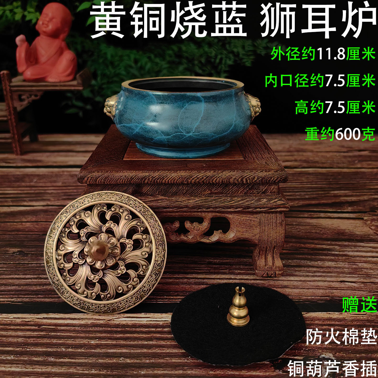 烧蓝 狮耳炉55.jpg