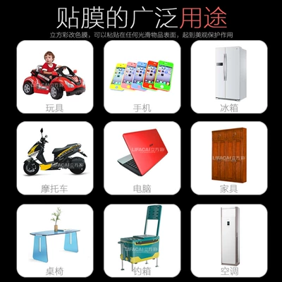 Automotive Film – Film Sticker Pet Piano White