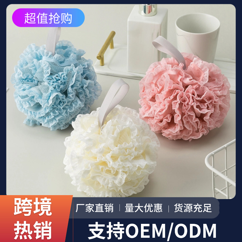 日韩大号14cm蕾丝沐浴球浴花柔软不易散可爱泡泡球搓澡洗澡起泡网