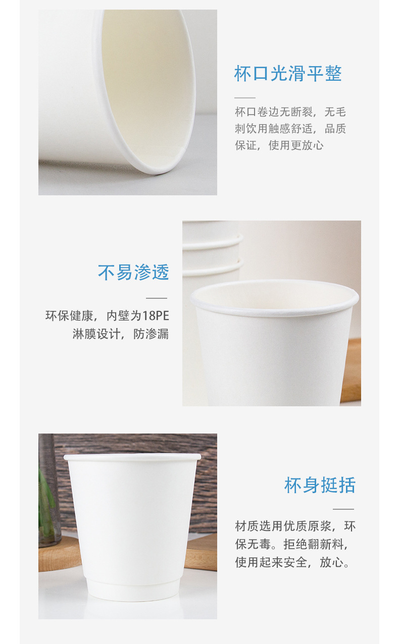 广州市龙城纸塑制品有限公司--详情页(双层-中空)_11.j