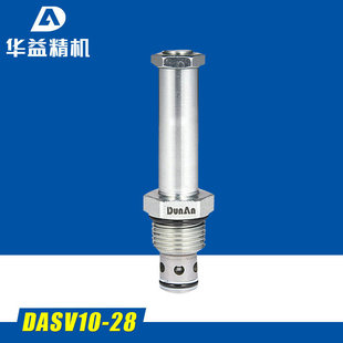 DASV10-28�ܰ�Ʒ��Һ��늴��y