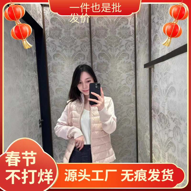 Putian High Version New Wool Sweater Knitted Stand Collar down Jacket Women's Wool Splicing Zipper Cardigan Jacket Trendy Putian High Version New Wool Sweater Knitted Stand Collar down Jacket Women's Wool Splicing Zipper Cardigan Jacket Trendy