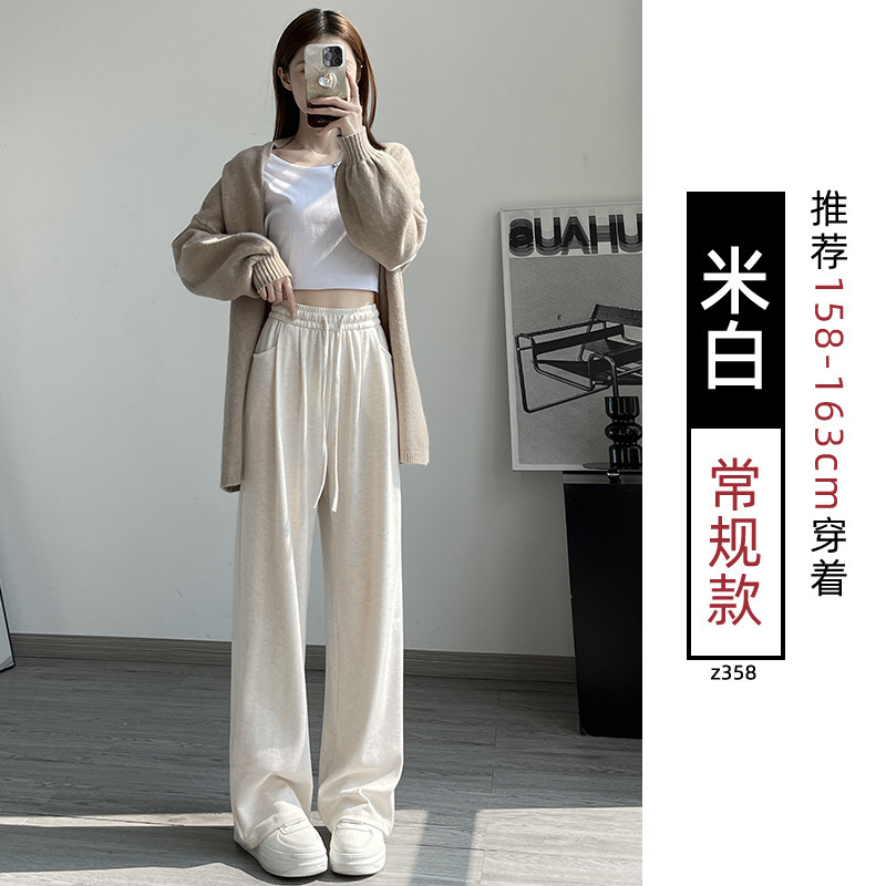 灰色糯米裤女2025新款秋季高腰小个子宽松垂感慵懒松弛感阔腿裤子|undefined