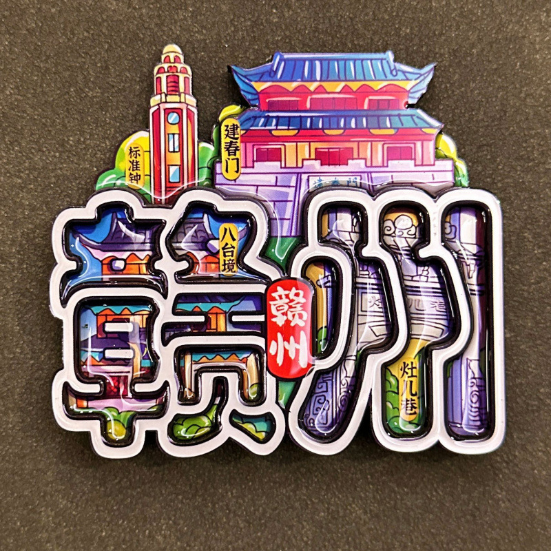 都市テキスト冷蔵庫マグネット西安洛陽クリエイティブ旅行お土産国家トレンド文化創造磁気冷蔵庫マグネット卸売|undefined