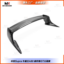 �m���S��Supra ţħ��A80 MK4 TRD��̼�w�S�_�����L��GT��β��
