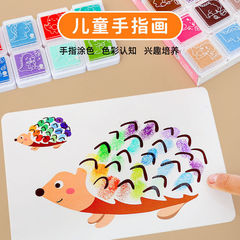 子供のフィンガーペイント落書きクリエイティブベビー指紋ドット絵の具幼稚園絵画カードインク泥絵本