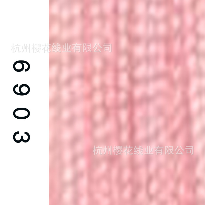 60s/2-6903