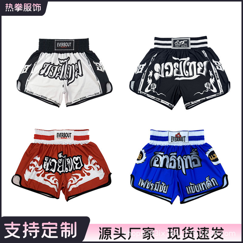 Boxing Shorts, Fighting, Sanda, Fitness, Sports Training Pants, Mma Mixed Martial Arts Quick-Dry Muay Thai Shorts, Custom-Made