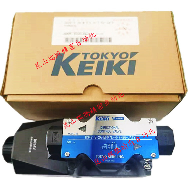 DG4V-5-2A-M-P7L-H-7-50-JA1Y东京计器TOKIMEC电磁阀