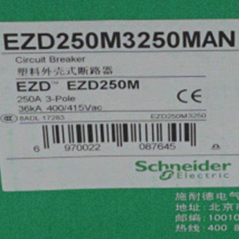 EZD250M3250MAN塑壳断路器EZD250M MA250 3P3D塑壳断路器