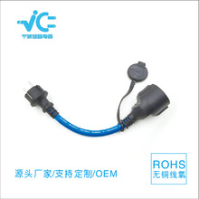 �WҎ���ʲ��^16A  IP44�����ˮ���^ �WҎ2.5ƽ���Դ�����z��