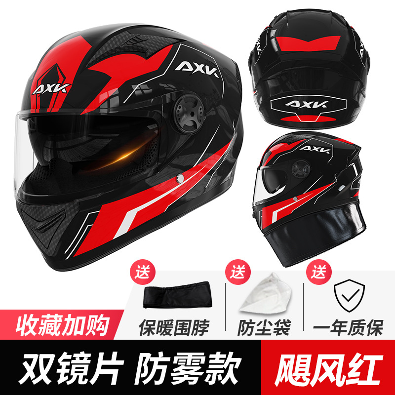 Suministro especial de cascos de motocicleta eléctricos para hombres y mujeres para comercio exterior, cascos de seguridad integrales estilo motocicleta para conducción en invierno, cálidos para comercio transfronterizo.