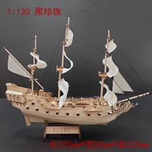 ����Ů���ͳ�̖ ���ձȺ��I 1��130&ldquo;������̖&rdquo;ľ�|ƴ�b����ģ��