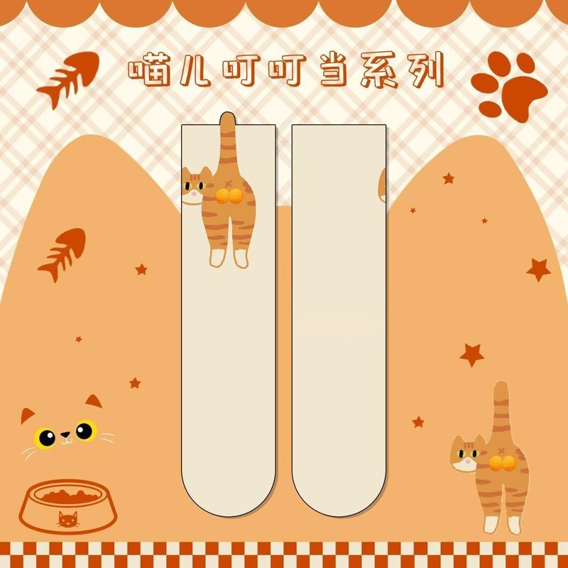 【现货】白色卡通猫咪叮叮当蛋蛋袜子女夏季ins棉可爱搞怪中筒袜|undefined