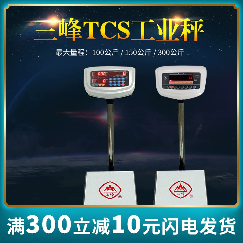 Электронные весы Shanghai Sanfeng Brand TCS-300 кг Электронные весы