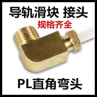 PD PL-418�����ܽ��^ �ȿ����^���׽��^ �~ֱֱͨ�Ǐ��^ �͹��~��