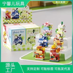 K364-K369����С�����ʳ��eľ΢�w����ͯƴ�b�־����ģ�͔[��