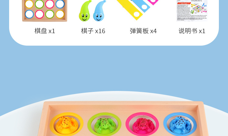 跳洞棋-淘宝详情_33