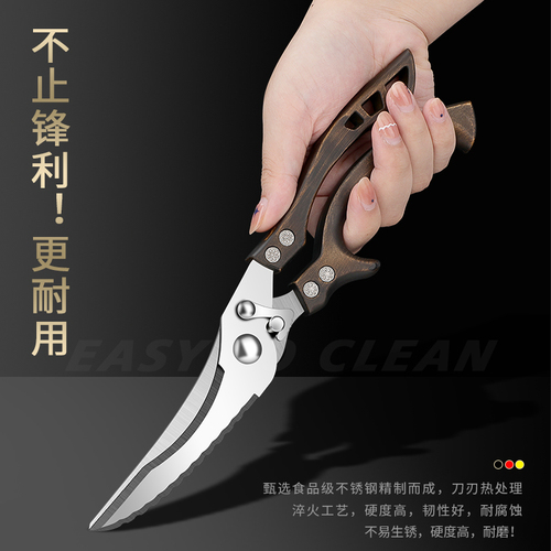 Factory direct selling kitchen scissors, household powerful chicken bone scissors, multi-functional bone shears, all-steel scissors, kitchen scissors