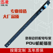 工业铝合金热插拔防雷pdu电流电压PDU机柜插座USB电源插座PDU插座