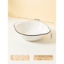 简约双耳汤碗大号家用吃面碗盛汤大碗陶瓷汤盆大容量8.5英寸代发