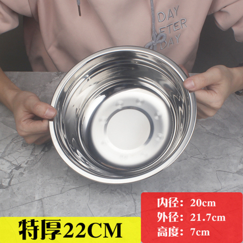 不锈钢盆加厚厨房商用汤盆菜盆和面盆打蛋盆食堂不锈钢碗汤碗|undefined