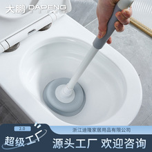 【定制批发】强力皮搋子马桶吸皮揣水拔子疏通堵塞器大抽吸下水道