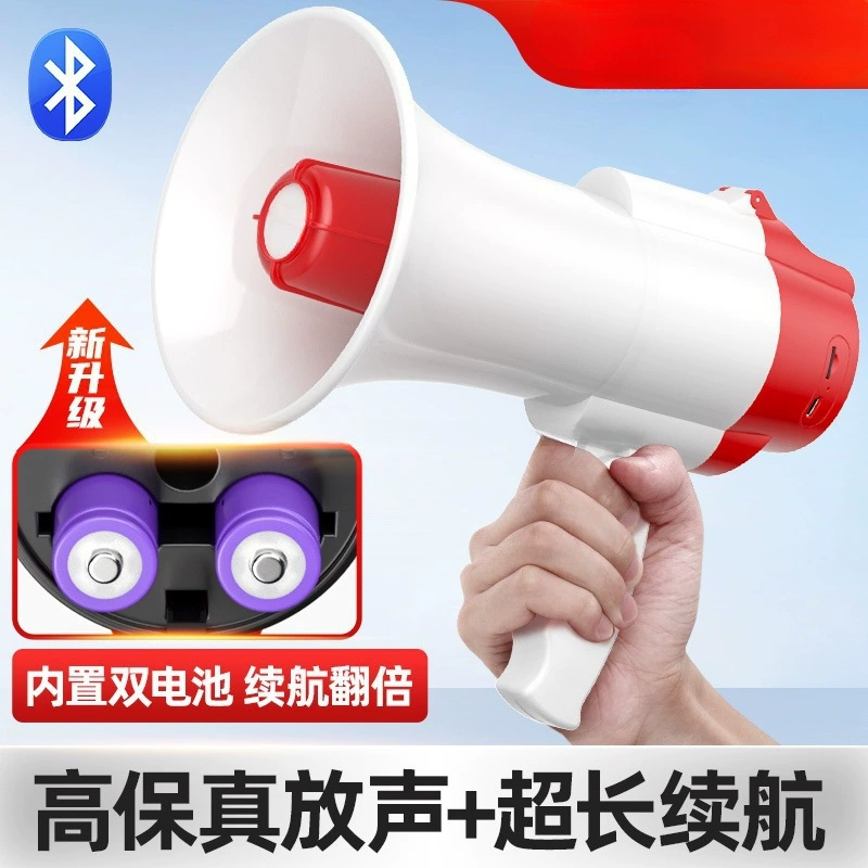 Ручной мегафон Patriot, мощный динамик для записи, уличный ларек, продажа Bluetooth-динамика