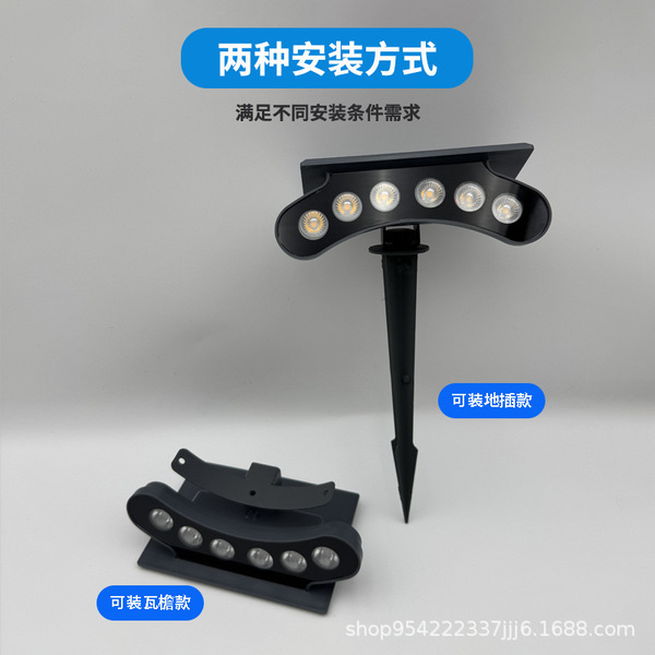 Outdoor waterproof LED 6-watt solar corrugated lamp tile eaves lamp…