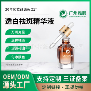 ���y���C���S��ڵ��߱����沿���A�̝�ˮ��͸����߾��AҺ���ӹ�