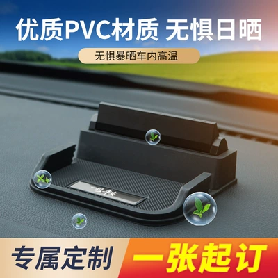Parking Sign Dropshipping, Anti-slip mat