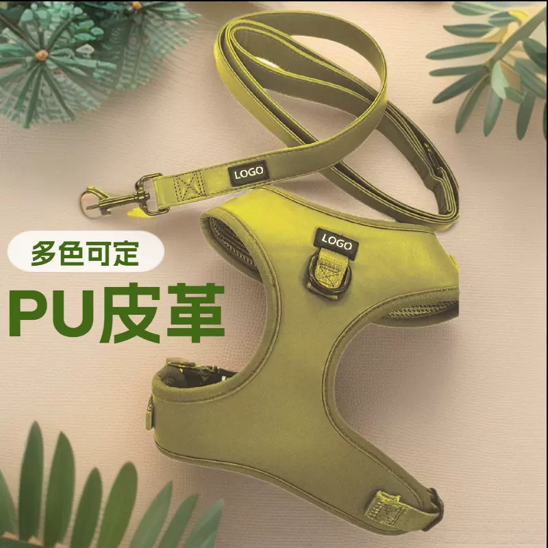 30件起定制纯色pu皮革狗宠物胸背带狗狗背心式胸背带牵引绳项圈