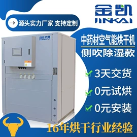 箱式干燥设备;带式干燥设备;其他干燥设备