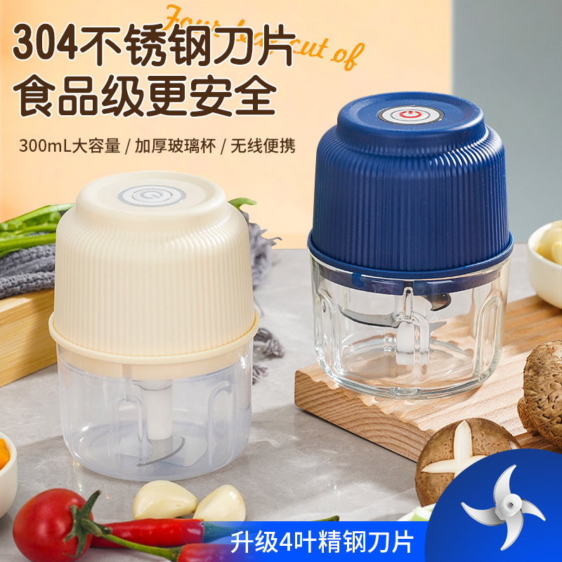 Jll7003-2 Garlic Chopper, Garlic Paste, Chili and Minced Meat Crusher, Large Capacity Grinder, Portable Rechargeable Garlic Grinder