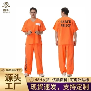 橙色囚犯cos服成人美式监狱短袖分体囚服派对万圣节cos扮演服套装