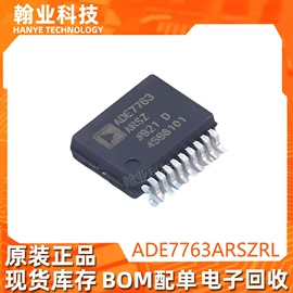 集成电路;电阻器;陶瓷电容器