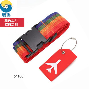 Luggage Strap One-word Luggage Strap No Code Packing Strap Luggage Binding Strap Luggage Strap Fixed Strap