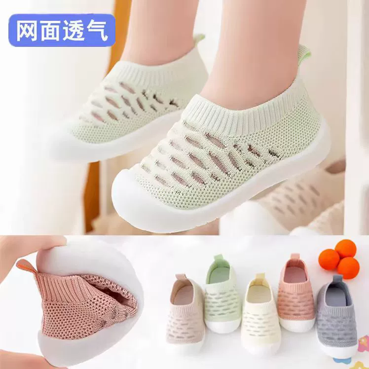 Весна и лето дышащая детская ходунка обувь мягкая подошва летающая сетка лапша обувь нескользящая и износостойкая детская повседневная обувь