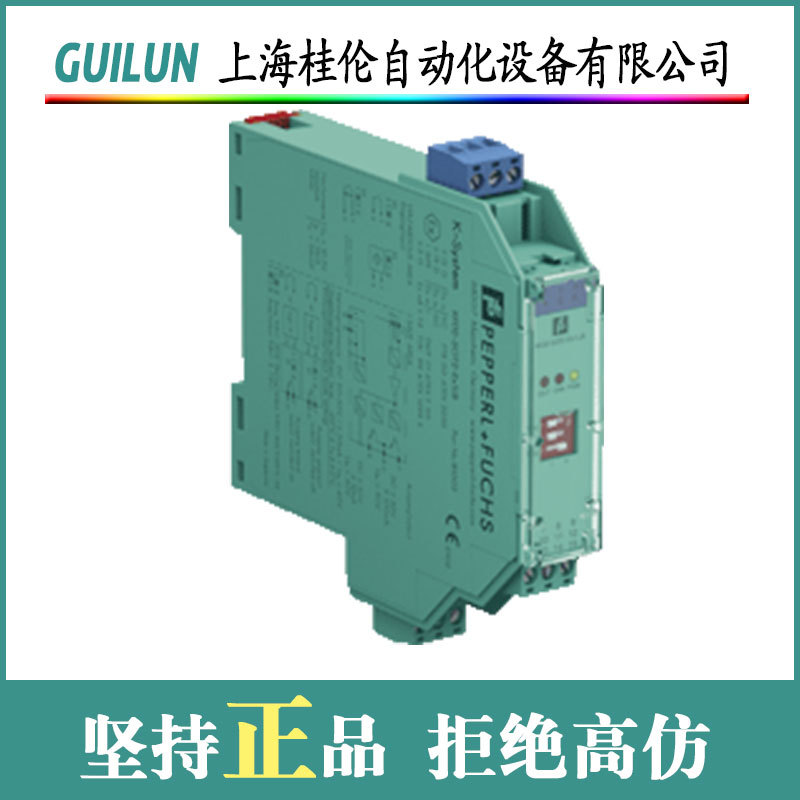 倍加福安全栅KFD2-SL2-EX2　现货可订德国原装全新